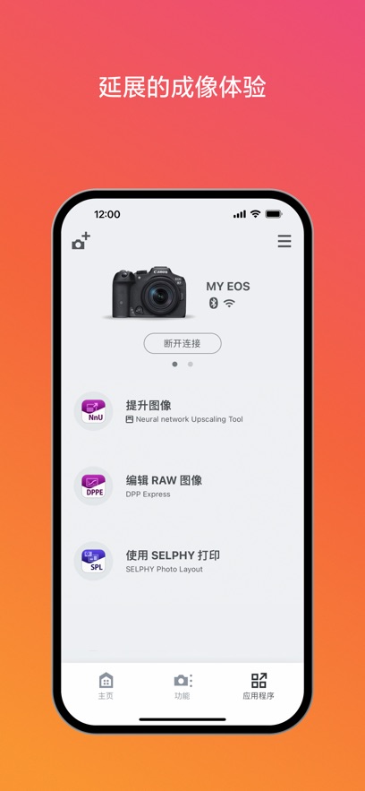 canon Camera Connect׿v3.4.0.8 °