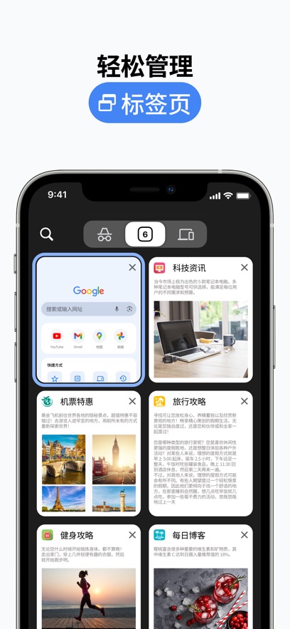 Chromeȸappٷؽͼ4