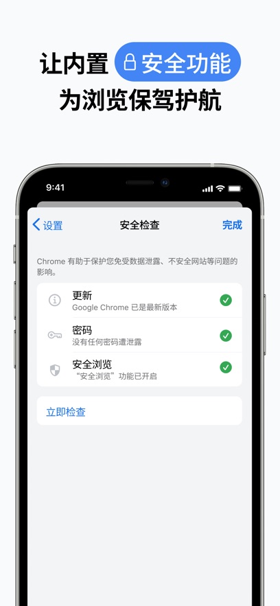 Chromeȸappٷؽͼ2