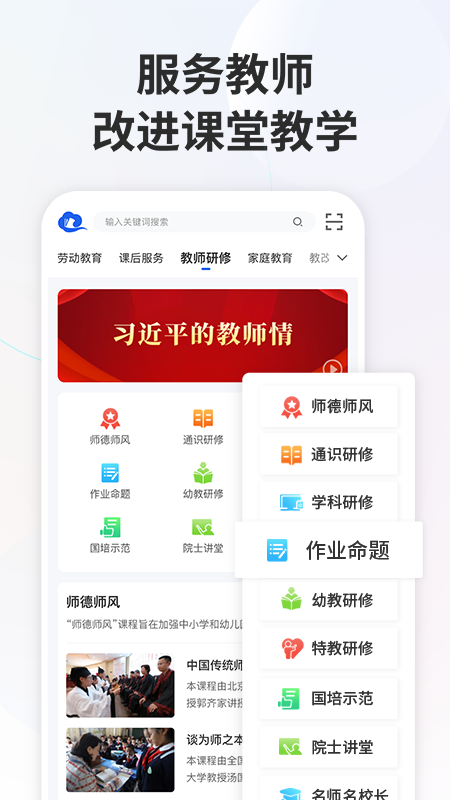 ǻСѧƽ̨app°v7.1.7 ׿