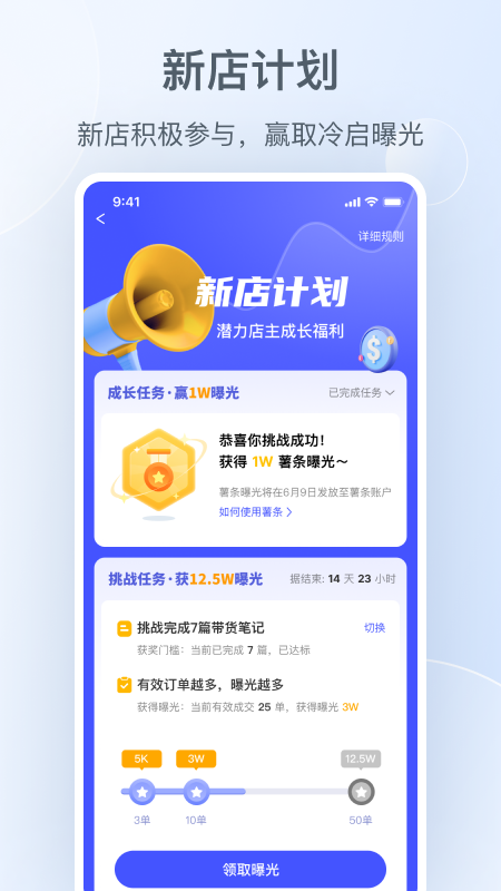 Сǧappٷv5.10.0 ׿