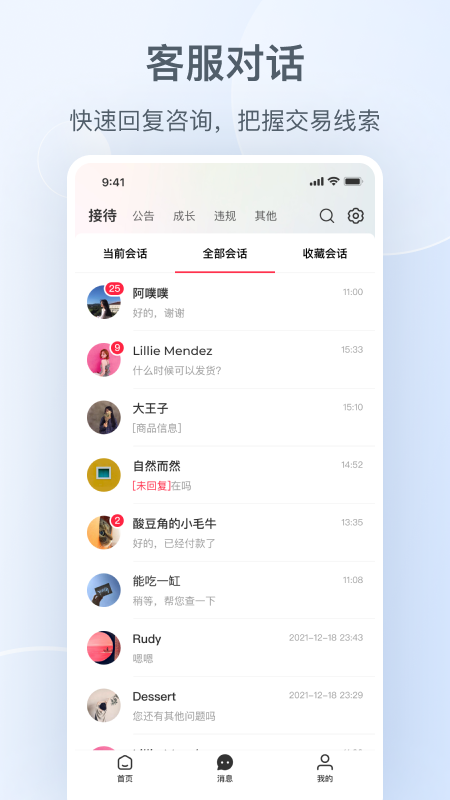 Сǧappٷv5.10.0 ׿