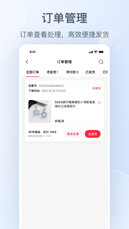 Сǧappٷv5.10.0 ׿