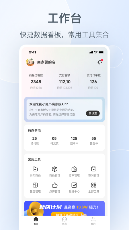 Сǧappٷv5.10.0 ׿