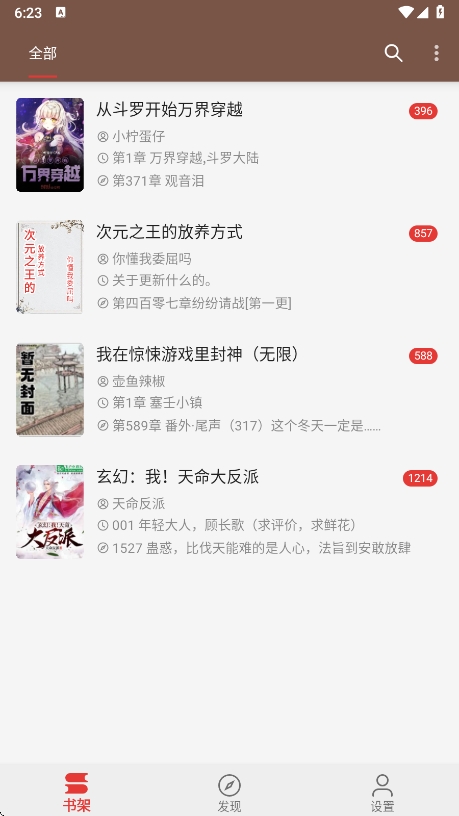 С˵app°v0.1.1 ׿