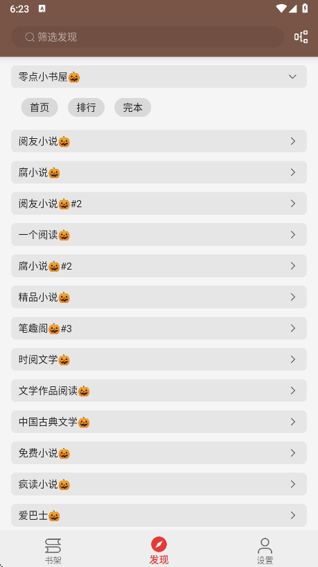 С˵app°v0.1.1 ׿