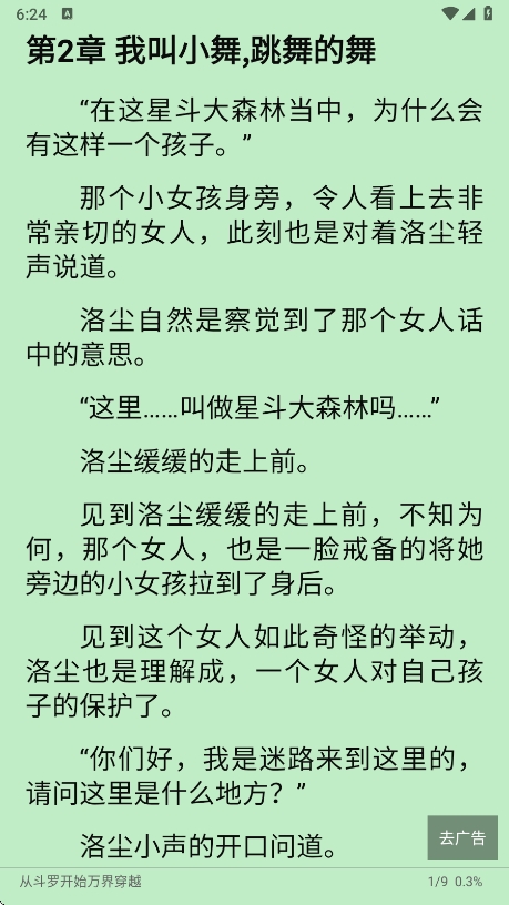 С˵app°v0.1.1 ׿