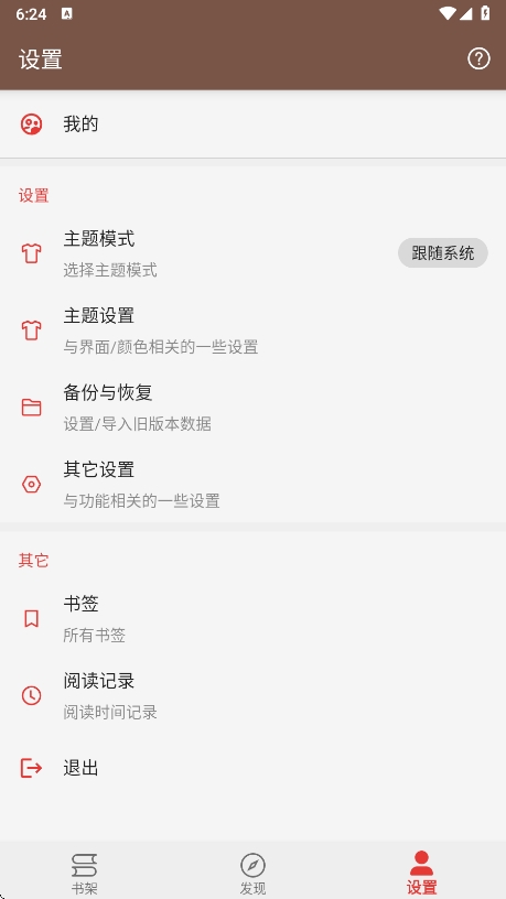 С˵app°v0.1.1 ׿