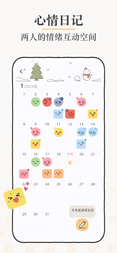 sukiapp°v4.7.2 ׿