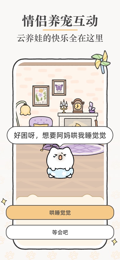 sukiapp°v4.7.2 ׿