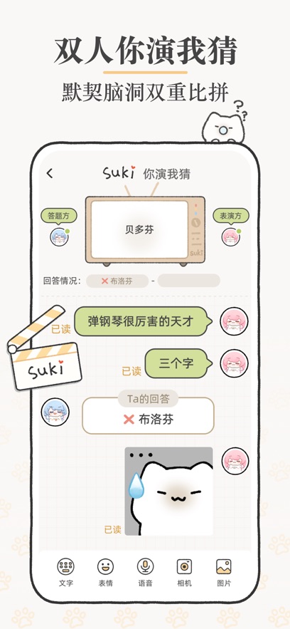 sukiapp°v4.7.2 ׿