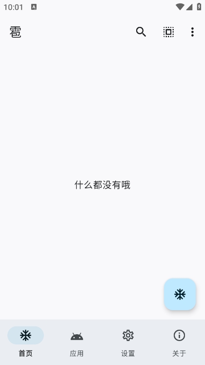 app°v1.9.0 ׿
