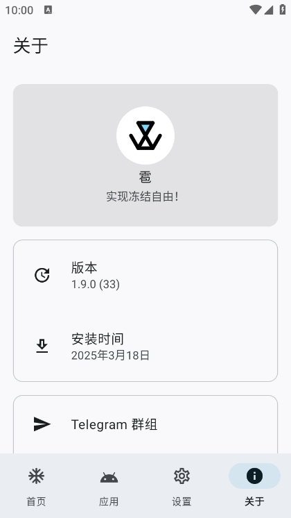 app°v1.9.0 ׿
