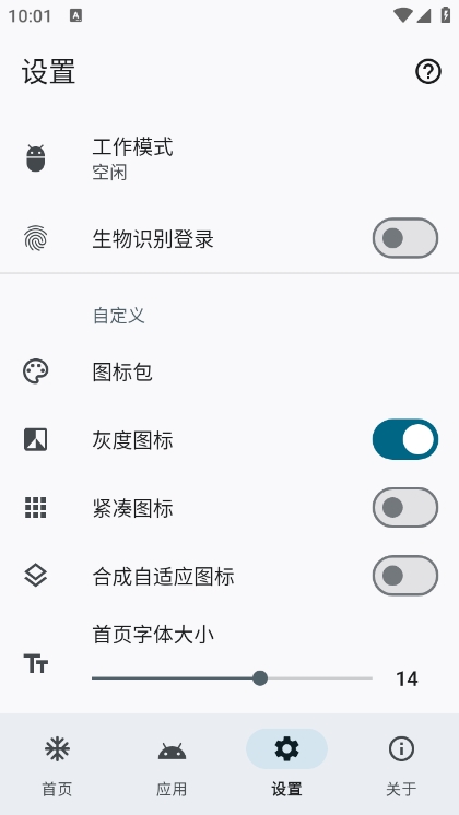 app°v1.9.0 ׿