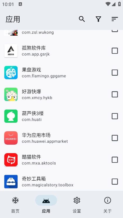 app°v1.9.0 ׿