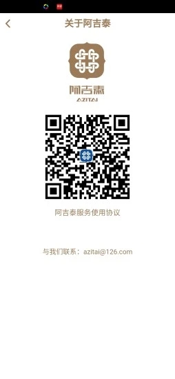 ̩ҽƷappعٷv6.1.13 ׿