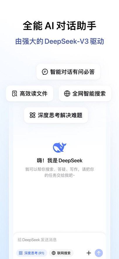 DeepSeek°汾ͼ4