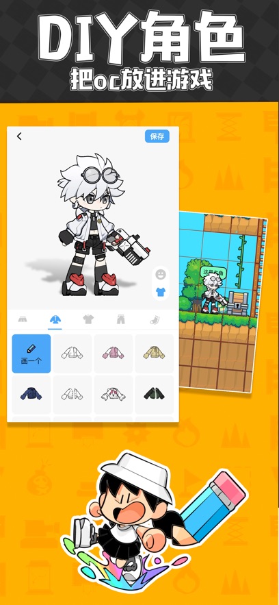 2025°v1.59.6 ׿