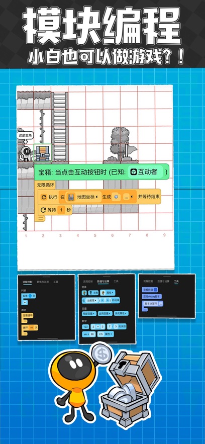 2025°v1.59.6 ׿