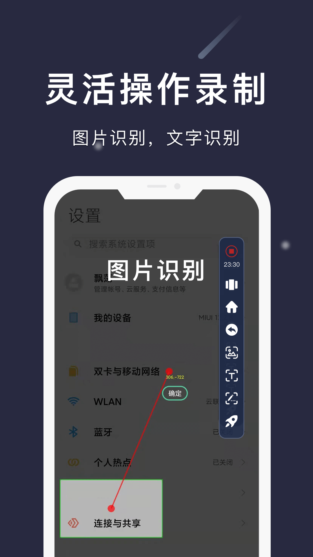 Сapp°v25.07.25 ׿