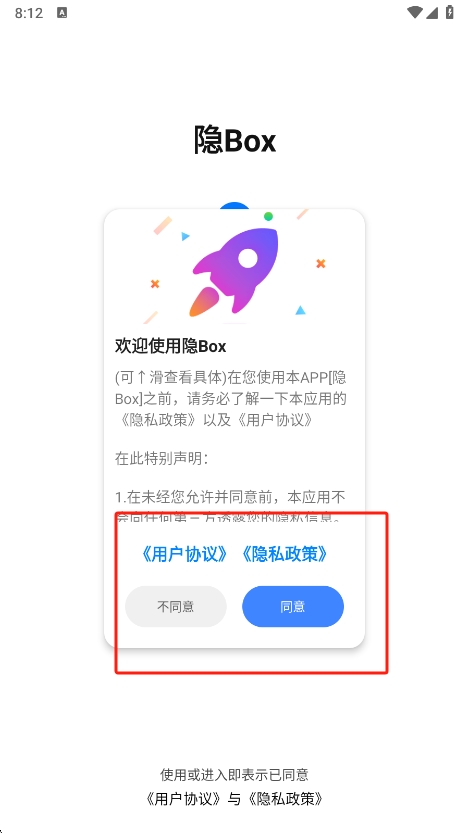 box5.0°v5.0 ׿