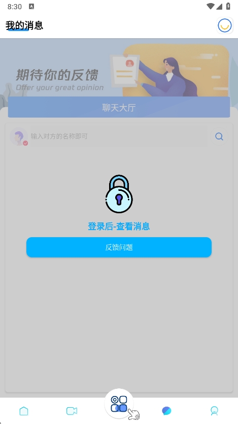 boxģʽ°汾v5.2.7.0 ׿