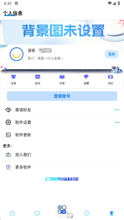 boxģʽ°汾v5.2.7.0 ׿