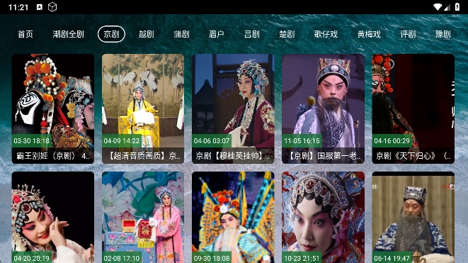 èϷtv°汾v5.2.1 ׿