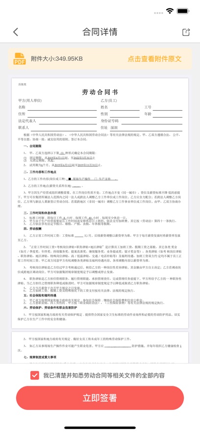 ǩʿappٷv1.1.3 ׿