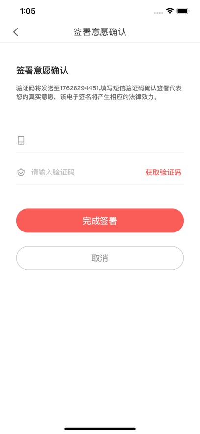 ǩʿappٷv1.1.3 ׿