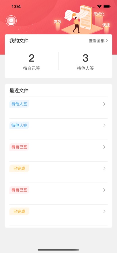 ǩʿappٷv1.1.3 ׿