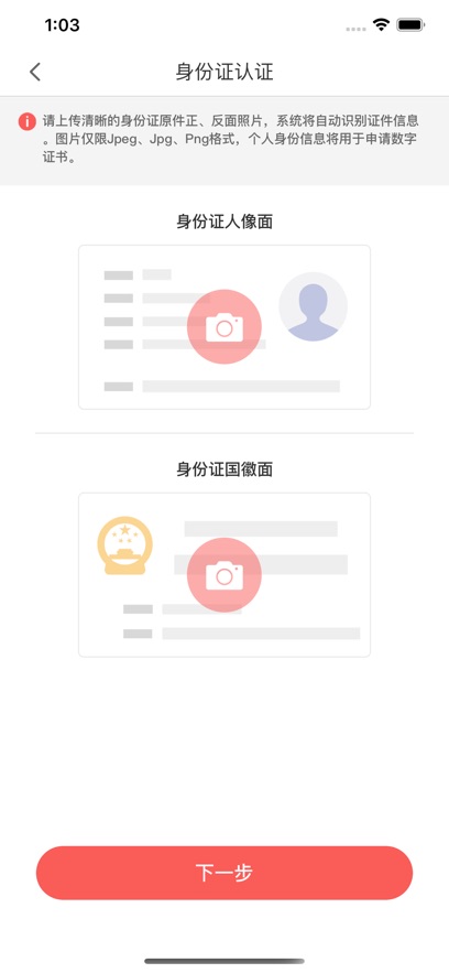 ǩʿappٷv1.1.3 ׿