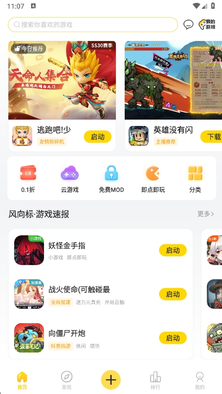 app°汾v2.6.6 ׿