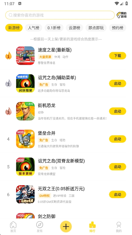 app°汾v2.6.6 ׿
