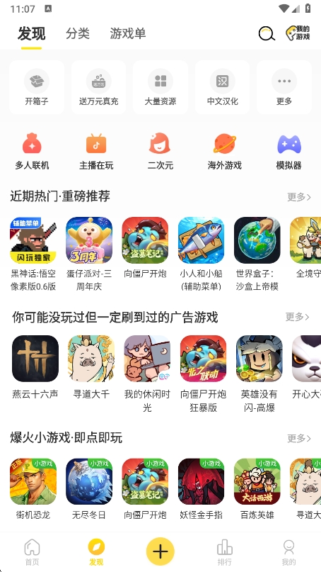 app°汾v2.6.6 ׿