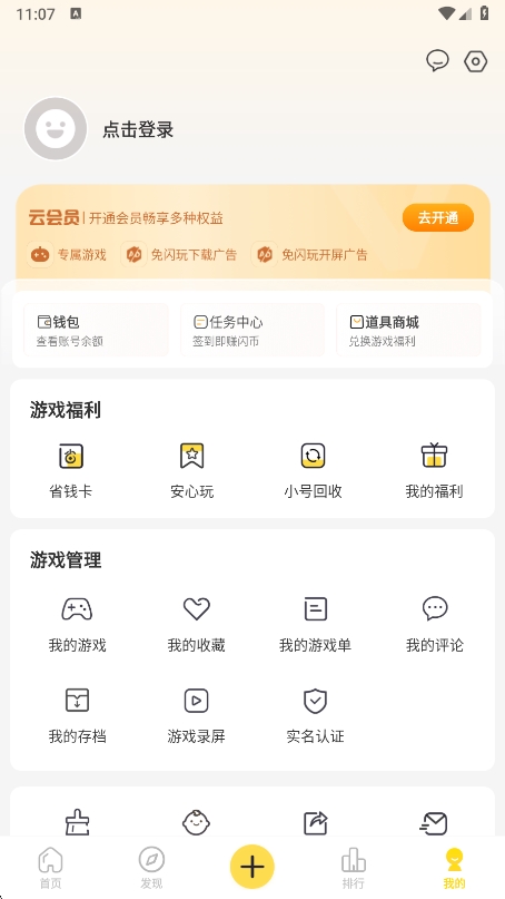 app°汾v2.6.6 ׿