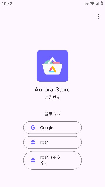 aurora store°v4.7.2 ׿