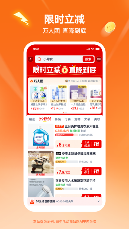 app°汾2025(Աؼ۰)v10.39.49 ׿