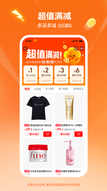 app°汾2025(Աؼ۰)v10.39.49 ׿
