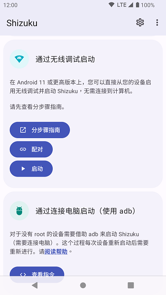 Shizuku°2025v13.6.3.r1081.bd888ed8-beta ׿