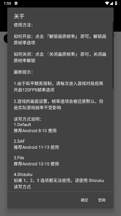 PUBG Tool°v1.0.8.5 ׿