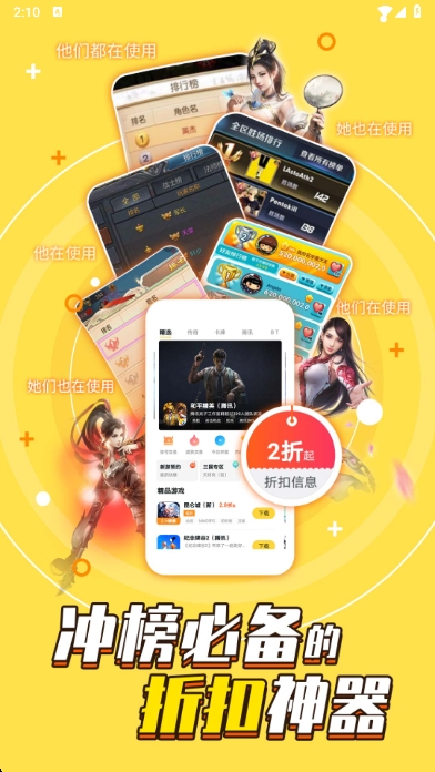 Ϸfanͻapp°v3.2.4 ׿