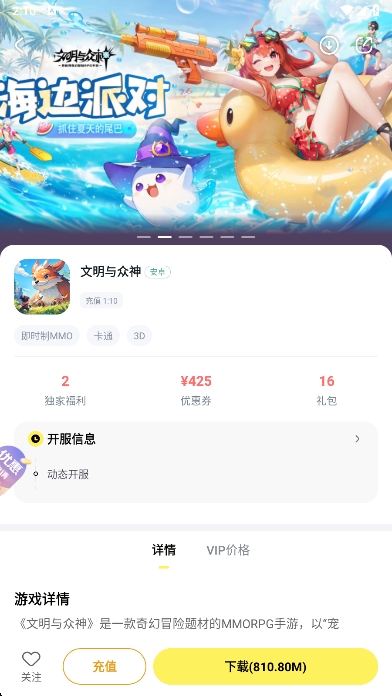 Ϸfanͻapp°v3.2.4 ׿