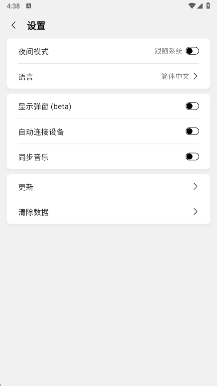 ˮappٷ(MOONDROP)v2.8.5c-250620 ׿