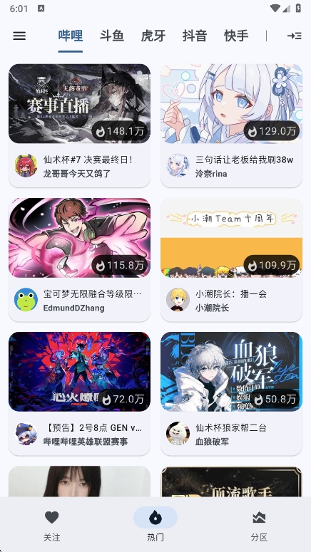 ֱappٷv1.8.9 ׿