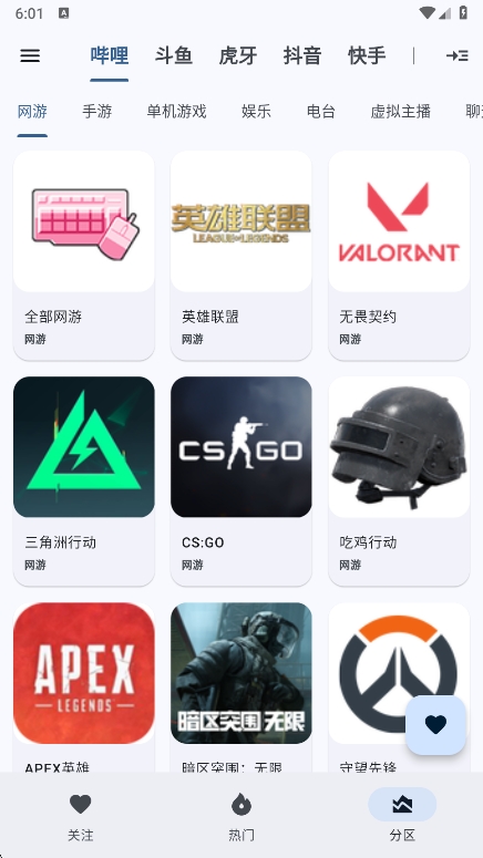 ֱappٷv1.8.9 ׿