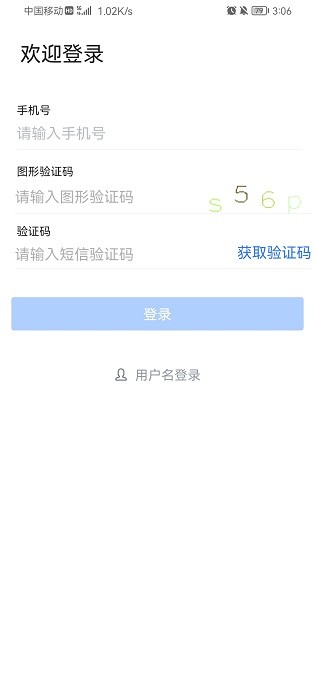 ͨappٷv8.10.1080-18823 ׿