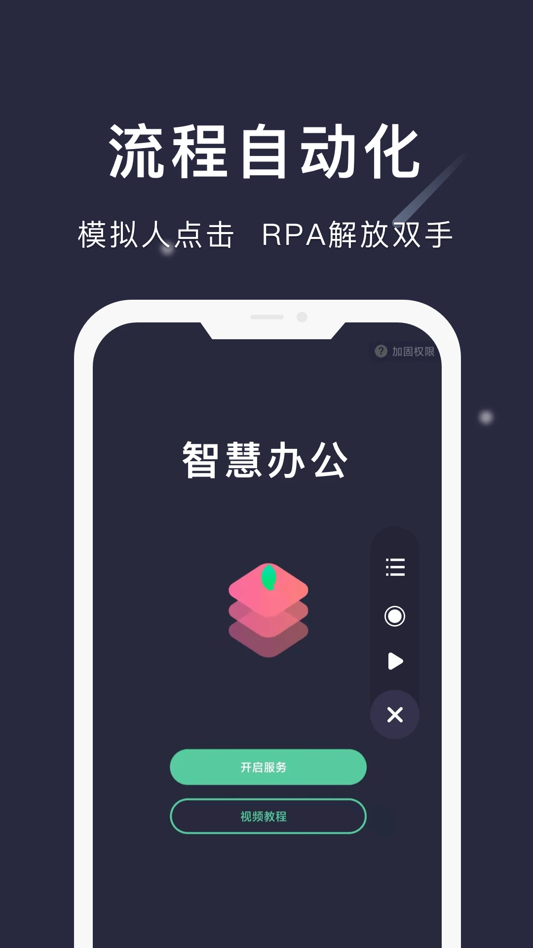 Сapp°v25.05.29 ׿