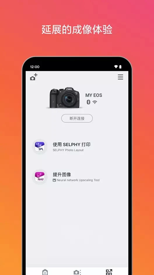 canon Camera Connect׿v3.4.0.8 °