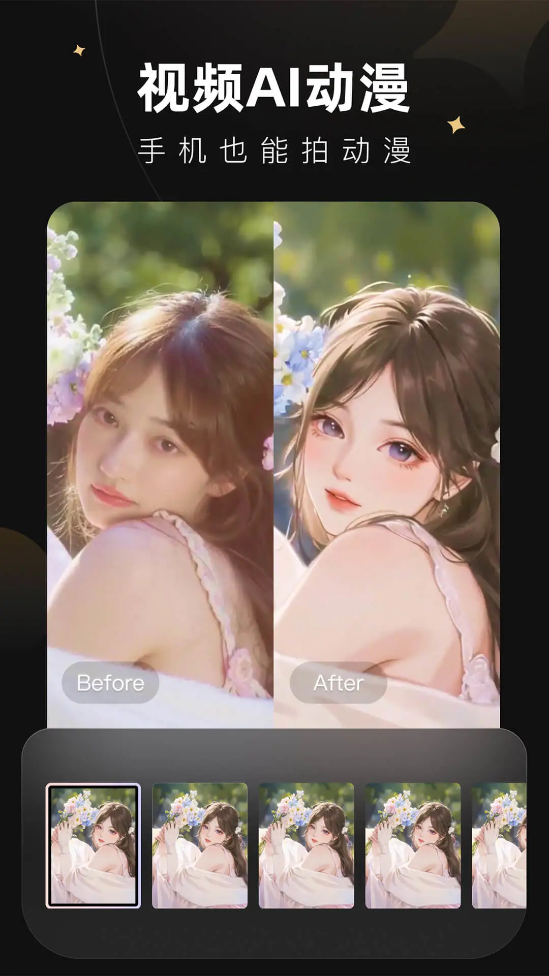 Meitu Wink°v2.9.0 ׿